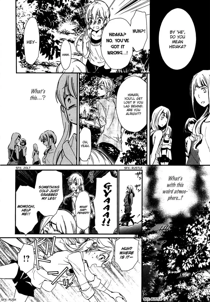 Momochi-san Chi no Ayakashi Ouji Chapter 18 19